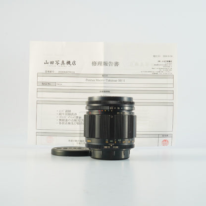 Pentax Macro-Takumar 50mm f4 M42 - Filem.sg