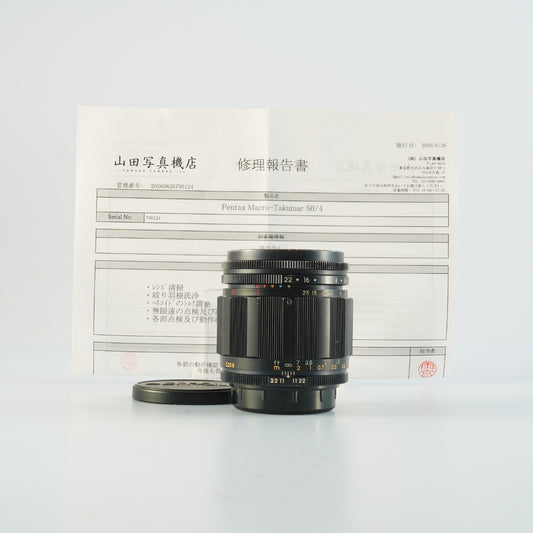 Pentax Macro-Takumar 50mm f4 M42 - Filem.sg