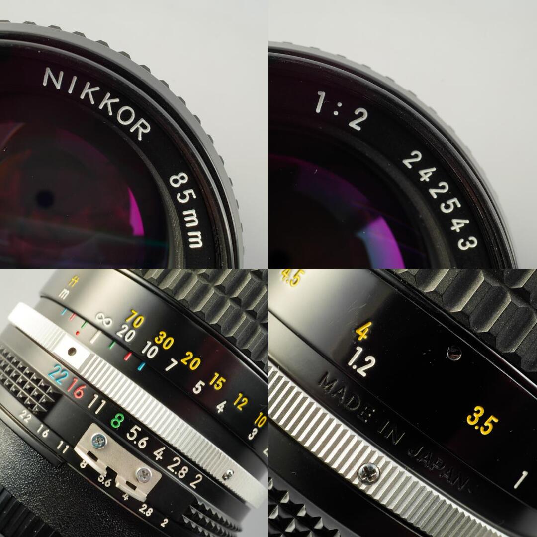 Nikon Ai Nikkor 85mm f2 - Filem.sg