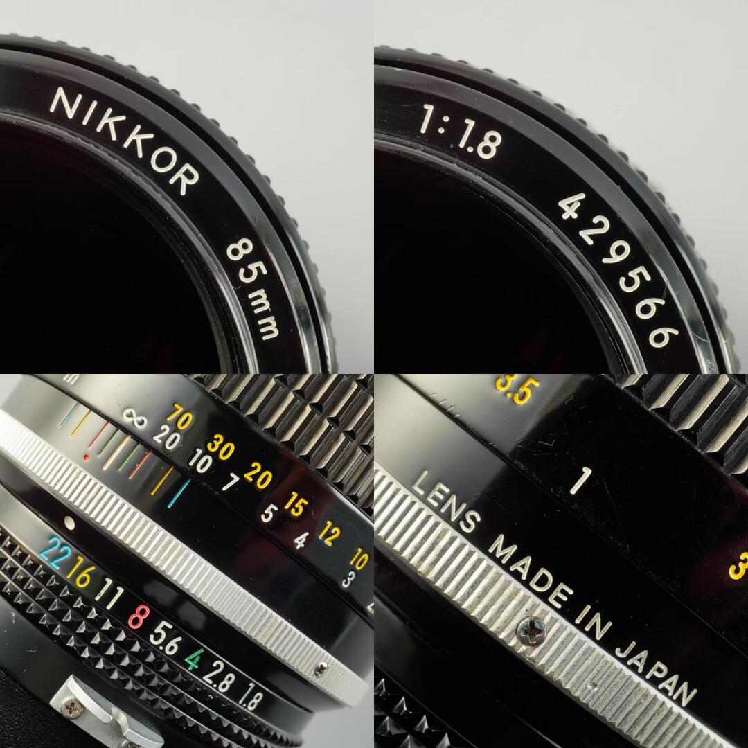 Nikon Ai New Nikkor 85mm f1.8 - Filem.sg