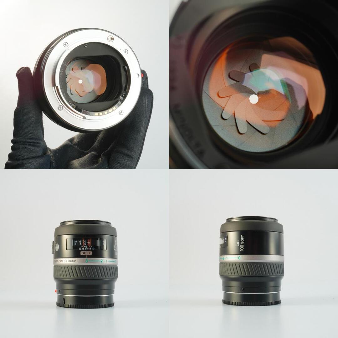 Minolta AF Soft Focus 100mm f2.8 - Filem.sg