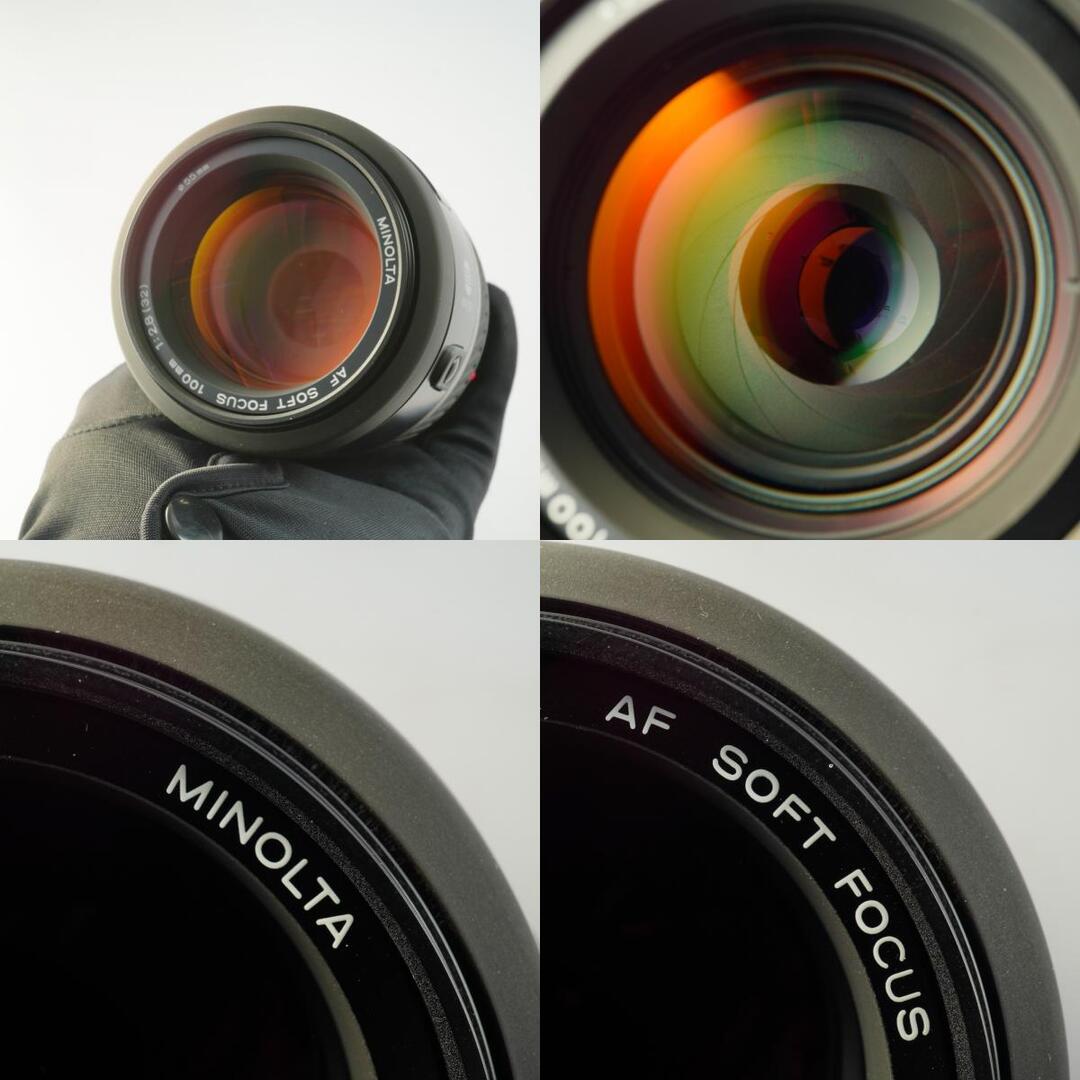 Minolta AF Soft Focus 100mm f2.8 - Filem.sg