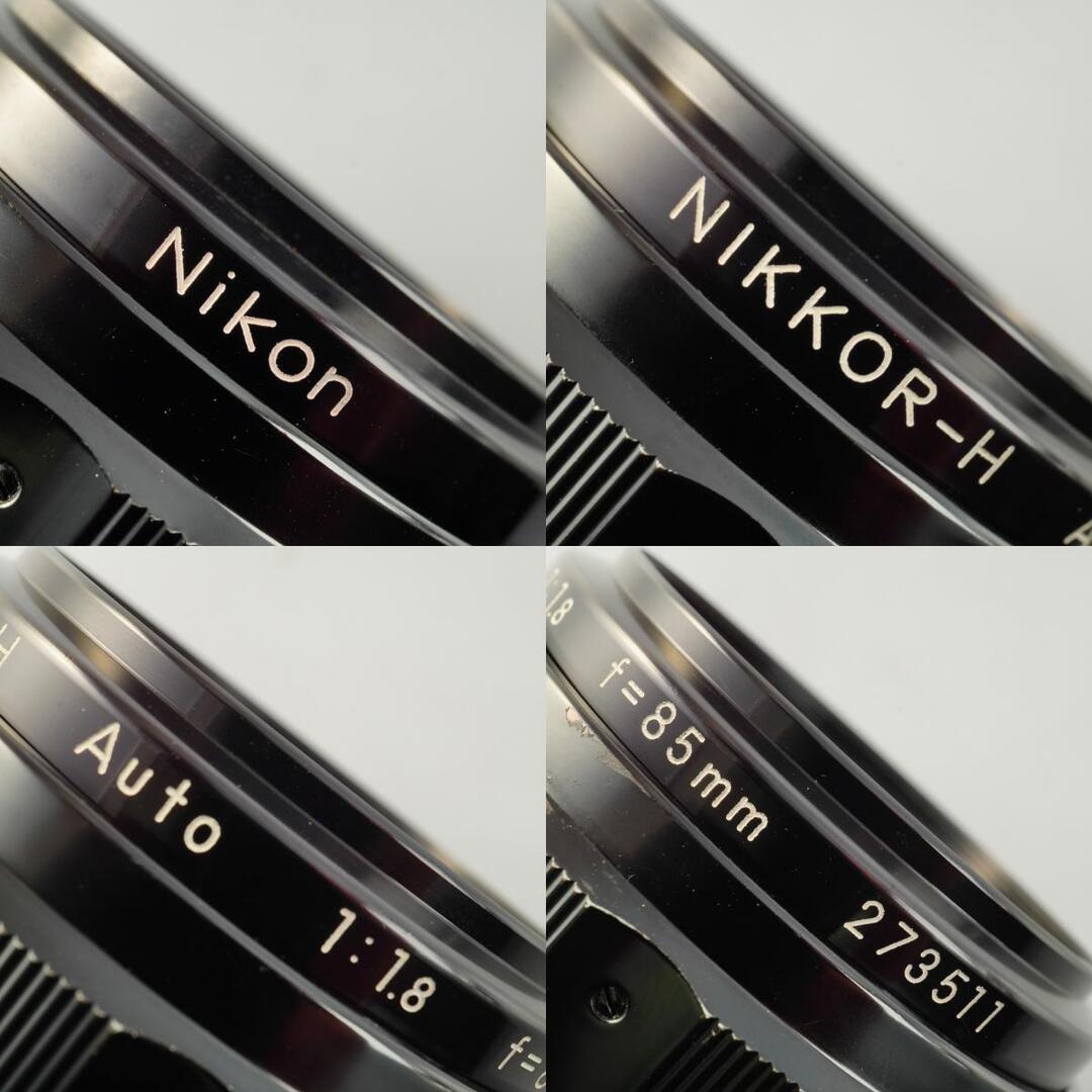 Nikon Ai Nikkor-H Auto 85mm f1.8 - Filem.sg