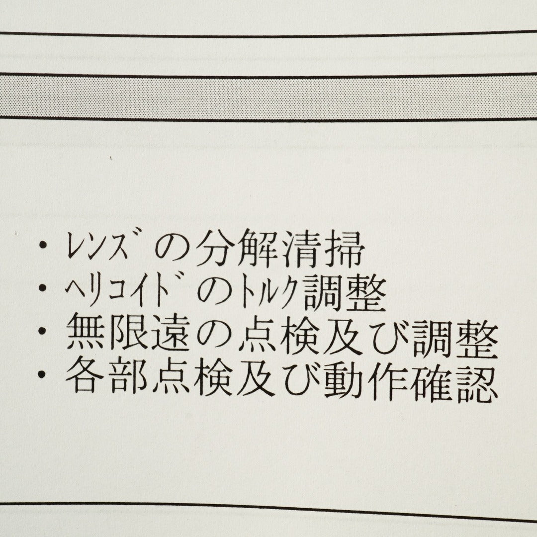 Nikon Ai-S Nikkor 28mm f2.8 - Filem.sg