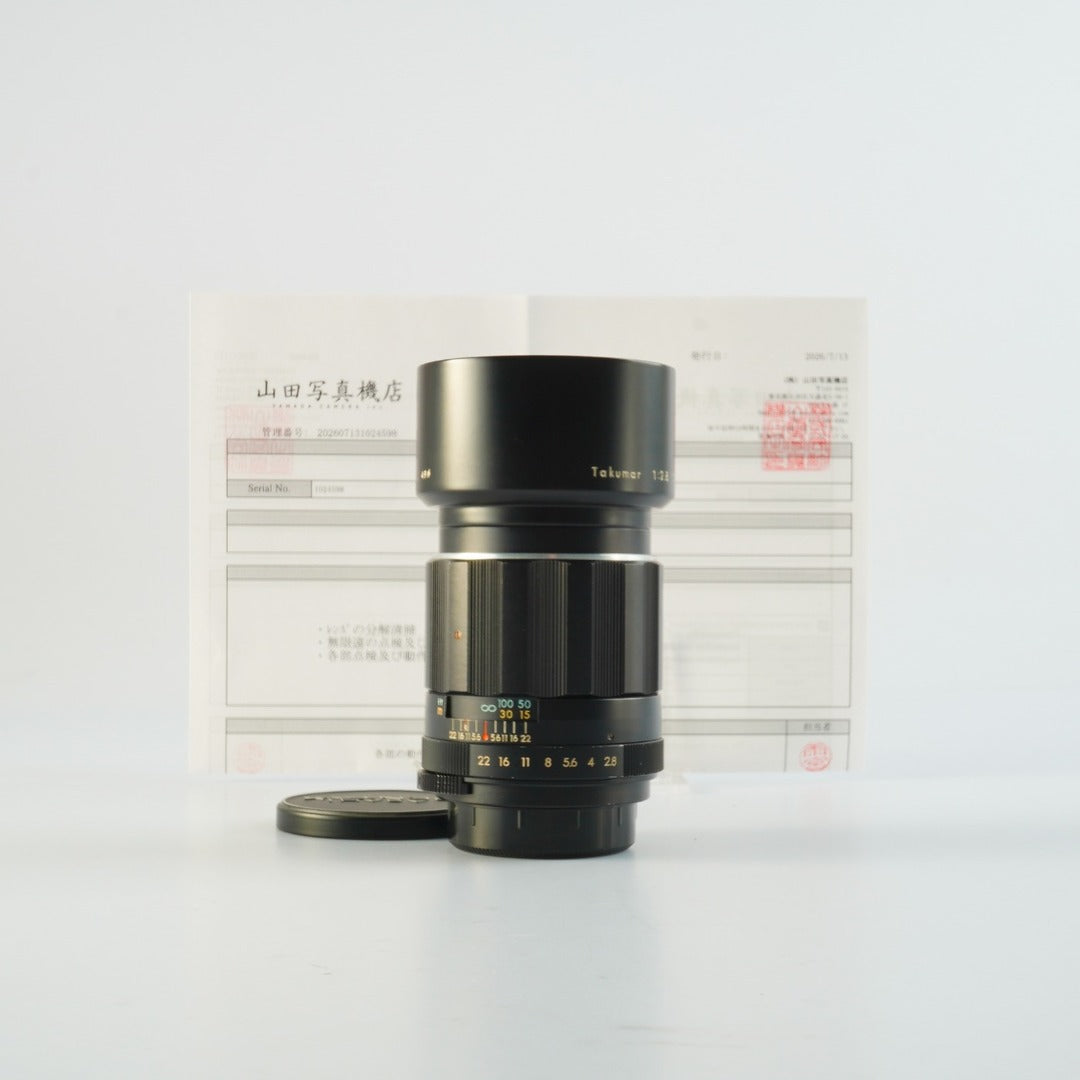 Pentax Super Takumar 105mm f2.8 M42 - Filem.sg