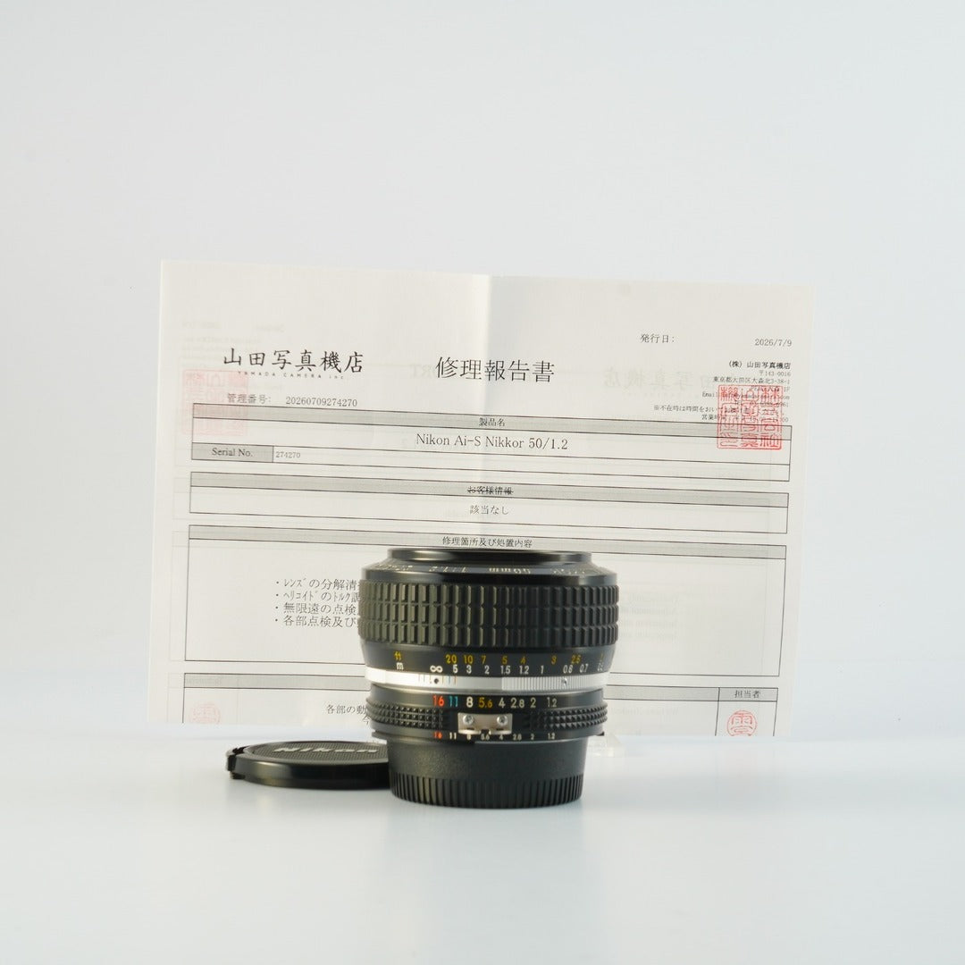 Nikon Ai-S Nikkor 50mm f1.2 - Filem.sg