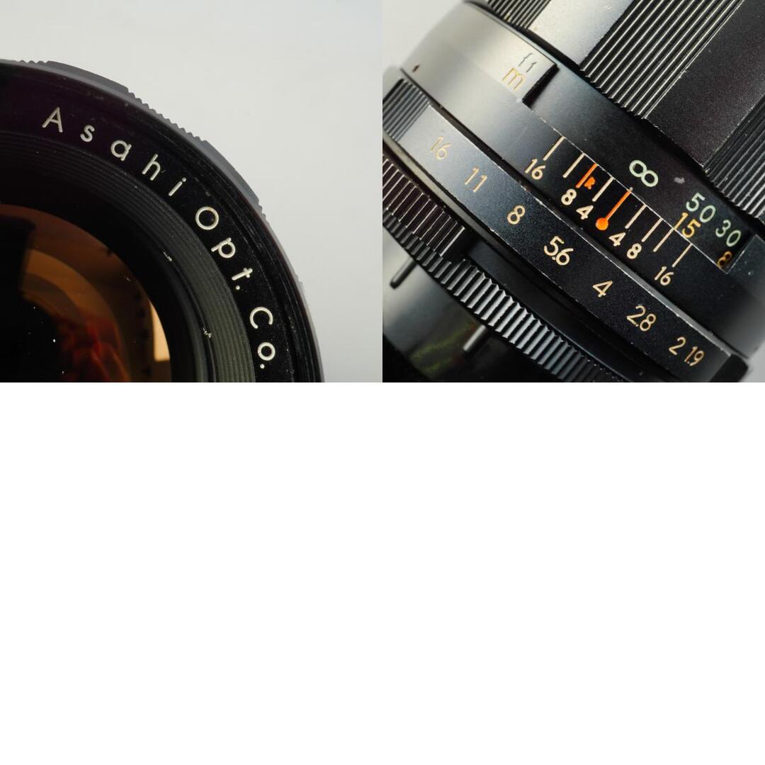 Pentax Super Takumar 85mm f1.9 M42 - Filem.sg