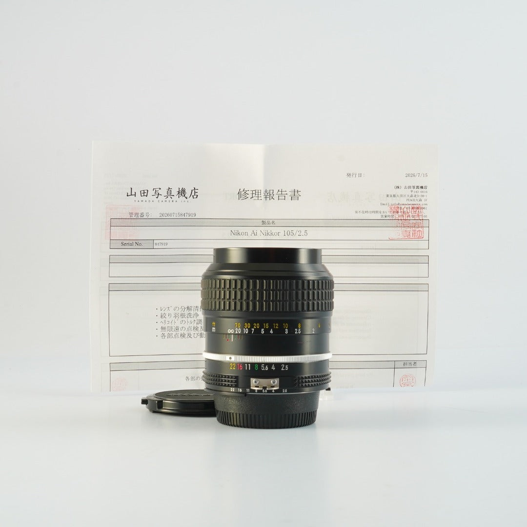 Nikon Ai Nikkor 105mm f2.5 - Filem.sg