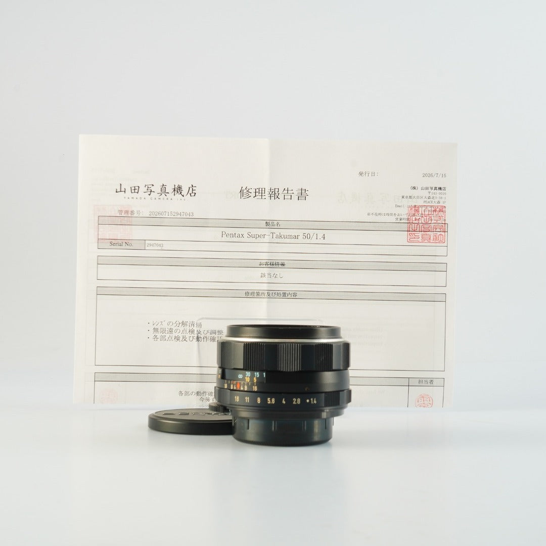 Pentax Super Takumar 50mm f1.4 M42 - Filem.sg