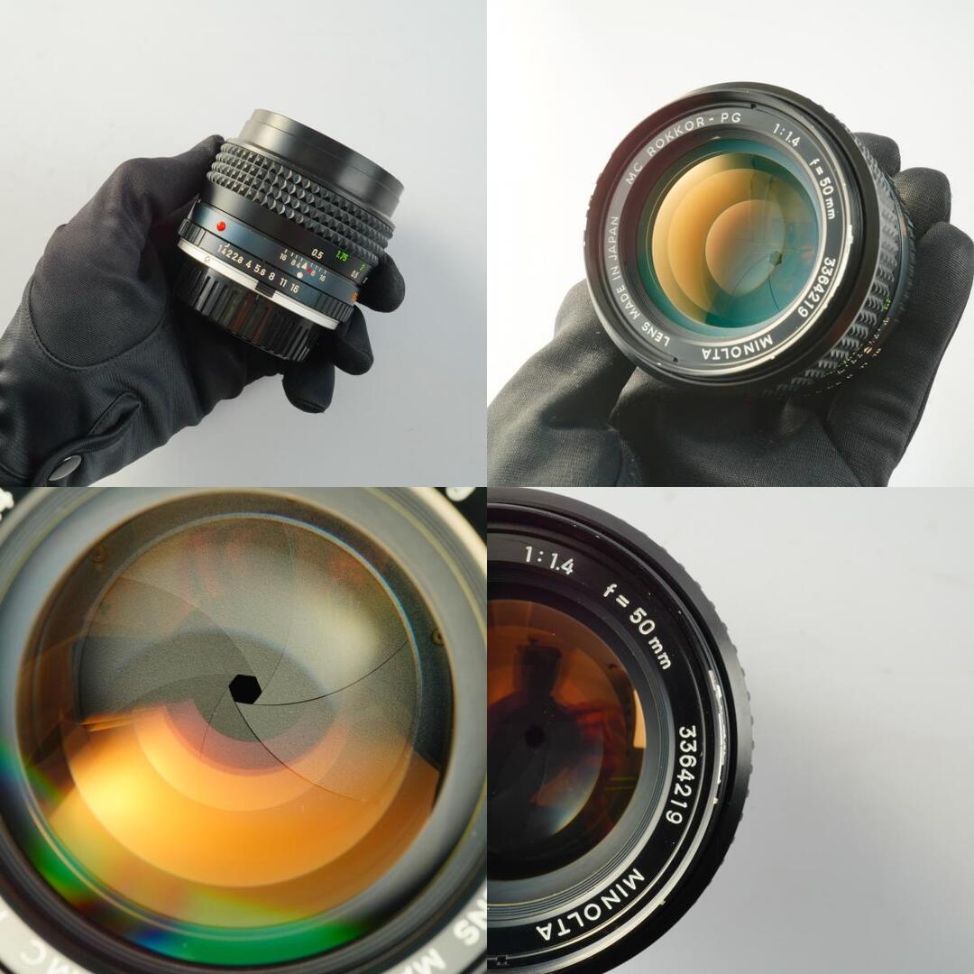 Minolta MC Rokkor PG 50mm f1.4 - Filem.sg