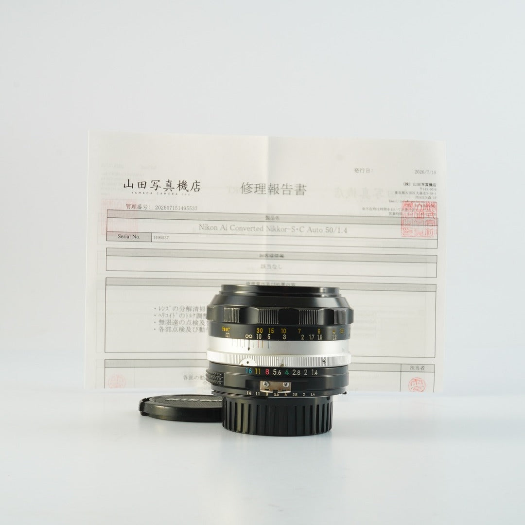Nikon Ai NIKKOR-S.C Auto 50mm f1.4 - Filem.sg