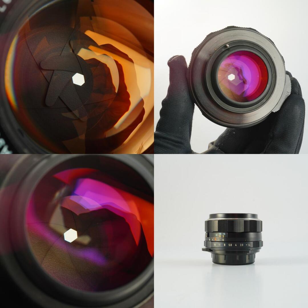 Pentax Super Takumar 50mm f1.4 M42 - Filem.sg