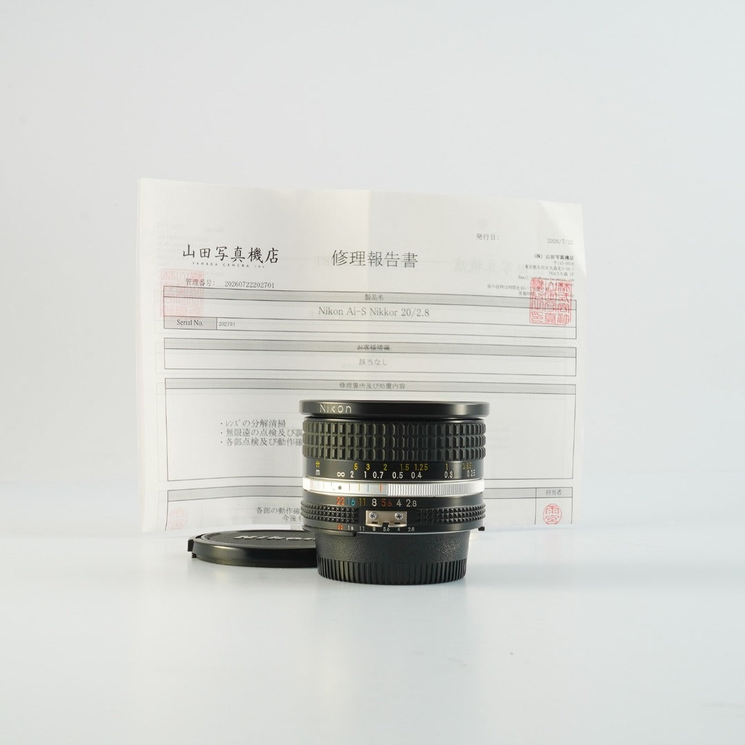 Nikon Ai-S Nikkor 20mm f2.8 - Filem.sg