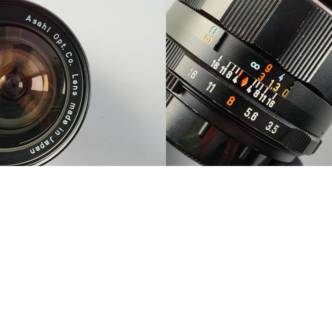 Pentax Super Takumar 24mm f3.5 M42 - Filem.sg