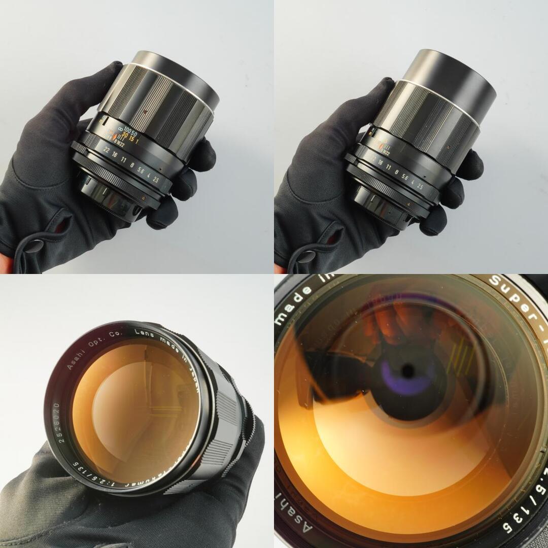 Pentax Super Takumar 135mm f2.5 M42 - Filem.sg