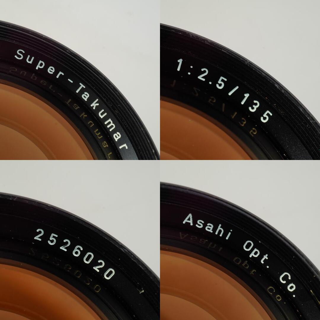 Pentax Super Takumar 135mm f2.5 M42 - Filem.sg