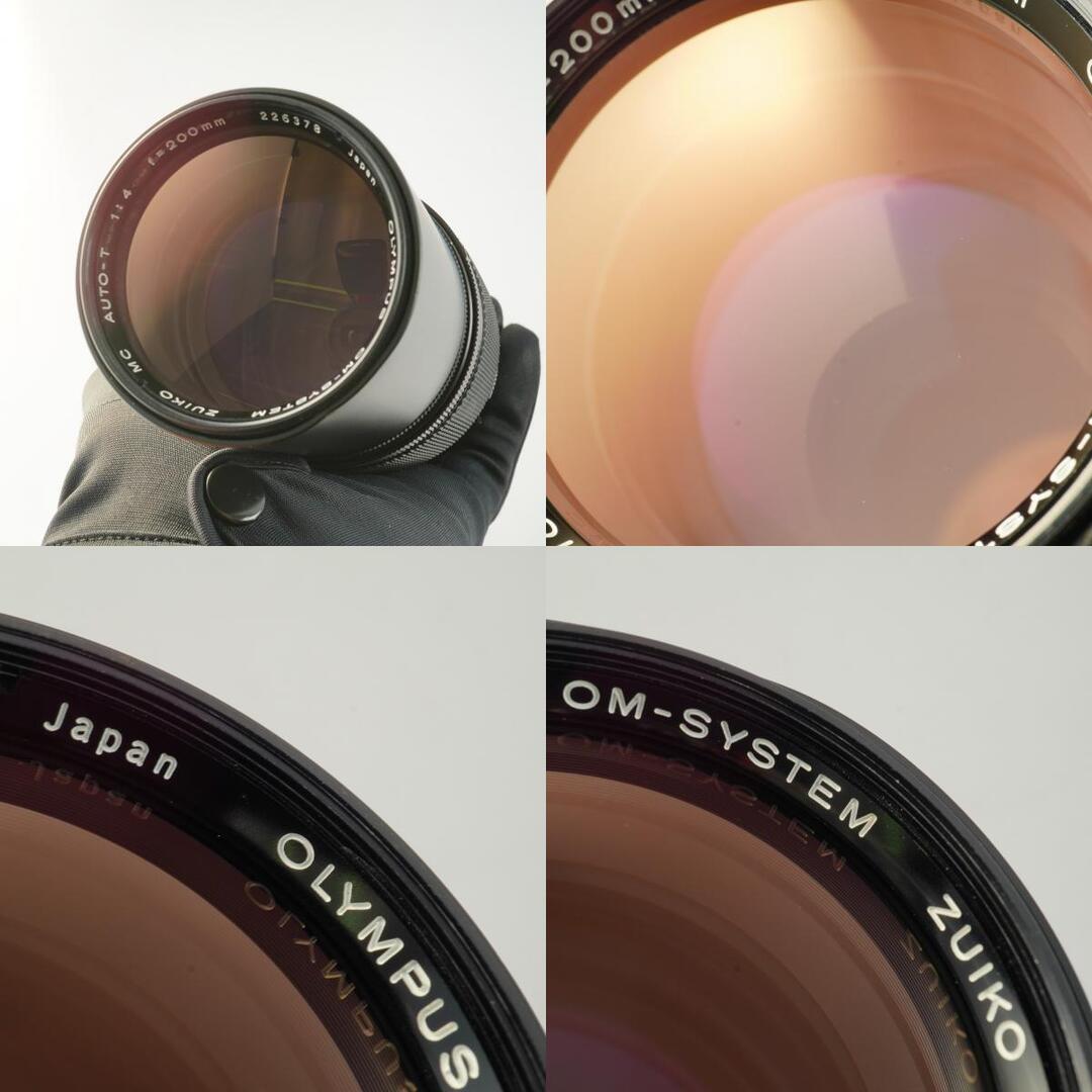 Olympus OM-SYSTEM Zuiko MC AUTO-T 200mm f4 - Filem.sg