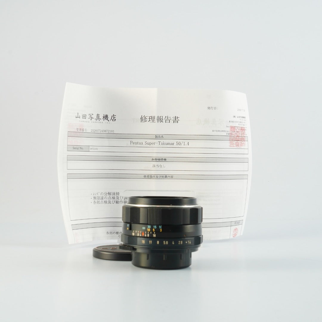 Pentax Super Takumar 50mm f1.4 M42 - Filem.sg