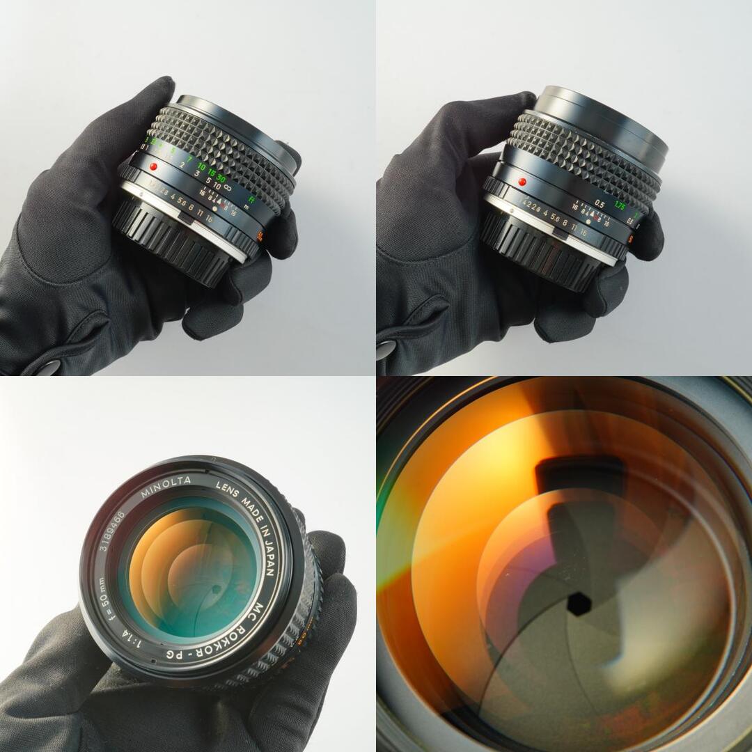 Minolta MC Rokkor PG 50mm f1.4 - Filem.sg