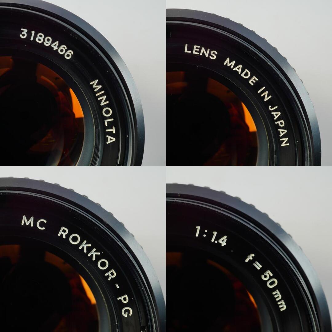 Minolta MC Rokkor PG 50mm f1.4 - Filem.sg