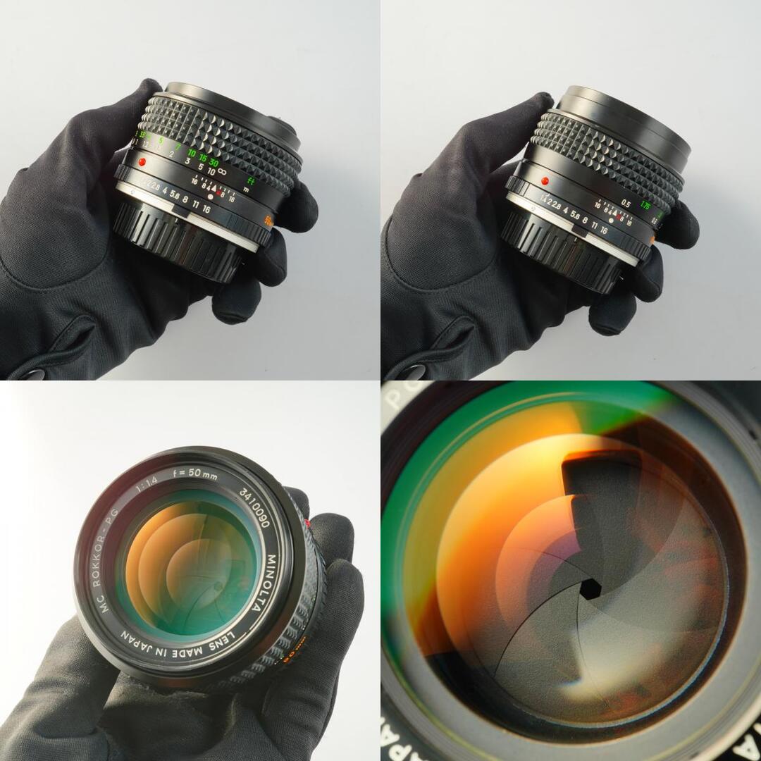 Minolta MC Rokkor PG 50mm f1.4 - Filem.sg