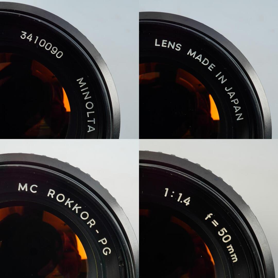 Minolta MC Rokkor PG 50mm f1.4 - Filem.sg