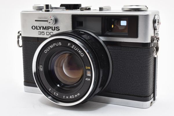 Olympus 35 DC front view